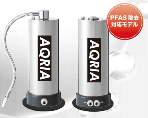 浄水器「AQRIA CT1W、CT2W」