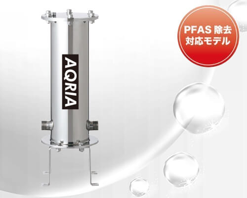 浄水器「AQRIA OD1」