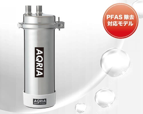 浄水器「AQRIA US1」